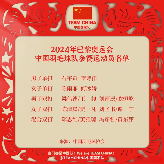 半岛体育app安装-捍卫荣誉，球员们奋起直追，向冠军发起冲击的简单介绍