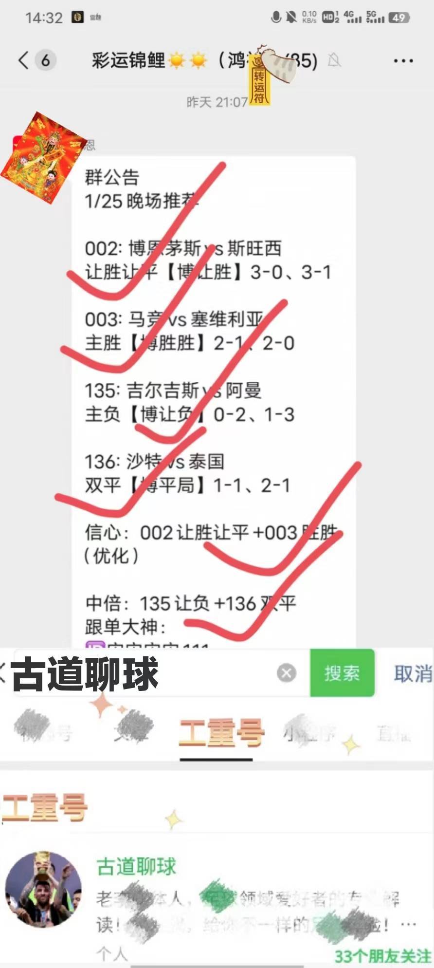 半岛体育登录入口-不莱梅抢得关键三分，提升士气的简单介绍